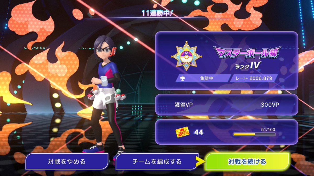 ゆヌぽんヌ tweet media