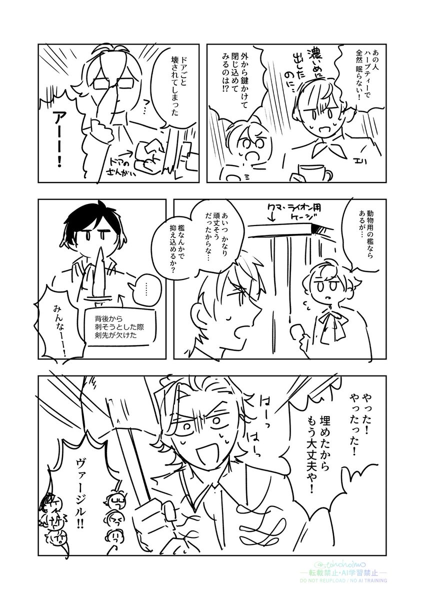 とろろ tweet media