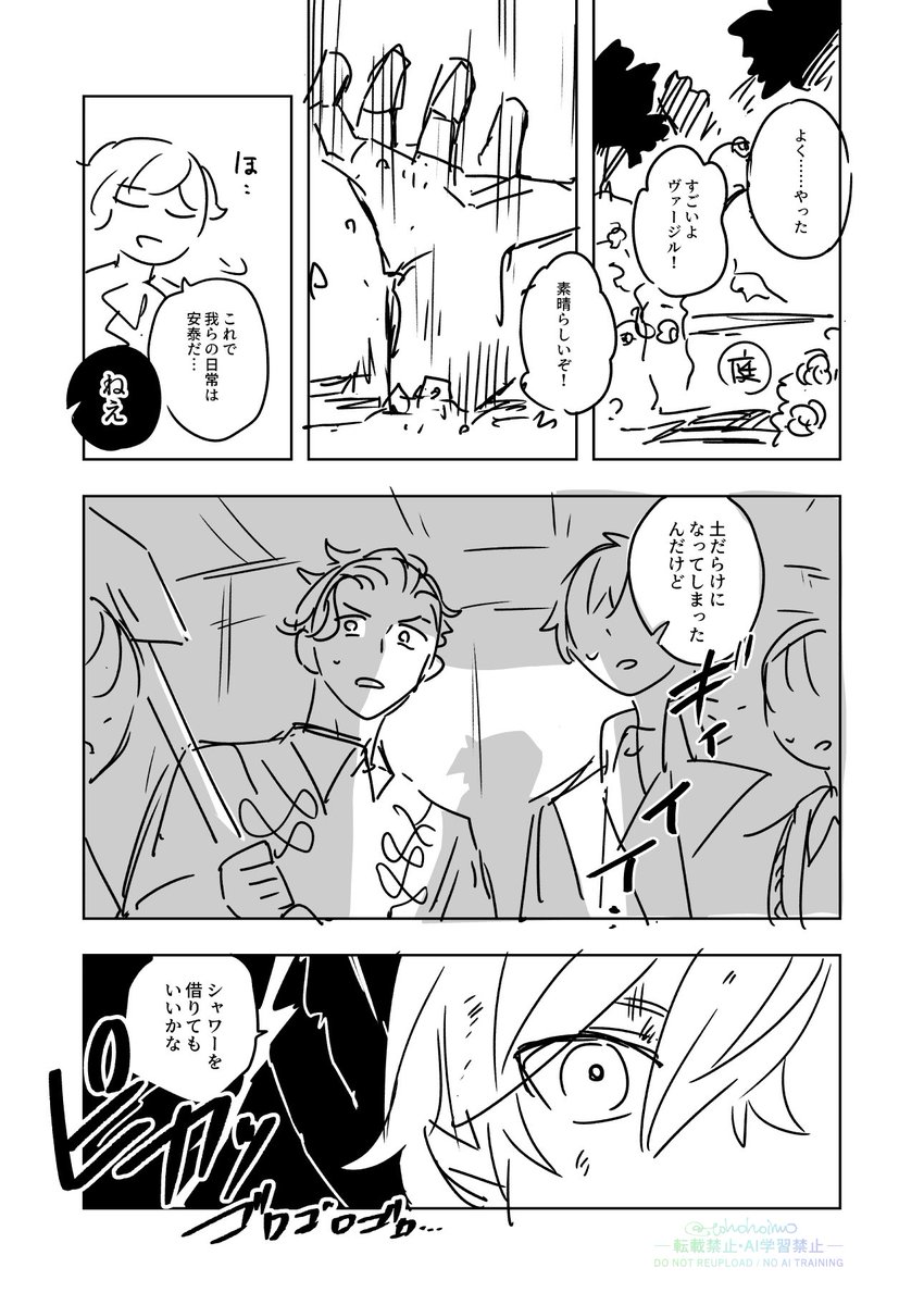 とろろ tweet media