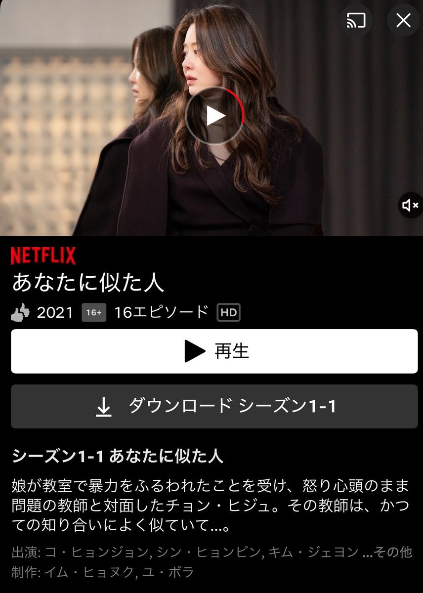 𝖧𝗂𝗇𝖺 tweet media