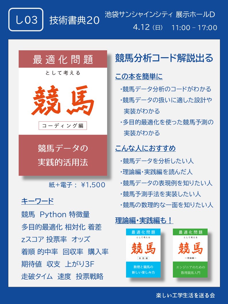 marimo@技書博13『え-09』 5月10日 tweet media