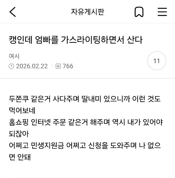 이저고 tweet media