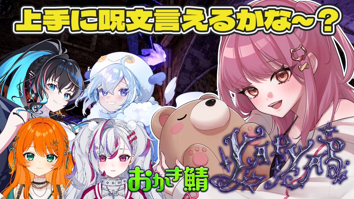 みけだ🐱🎀🐾新人VTuber tweet media