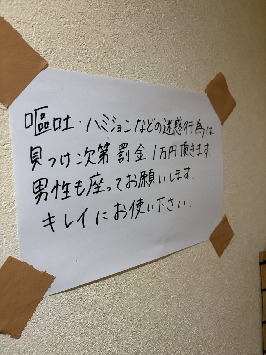 ひろちゃみ🐹4/18超東方liveステージ tweet media