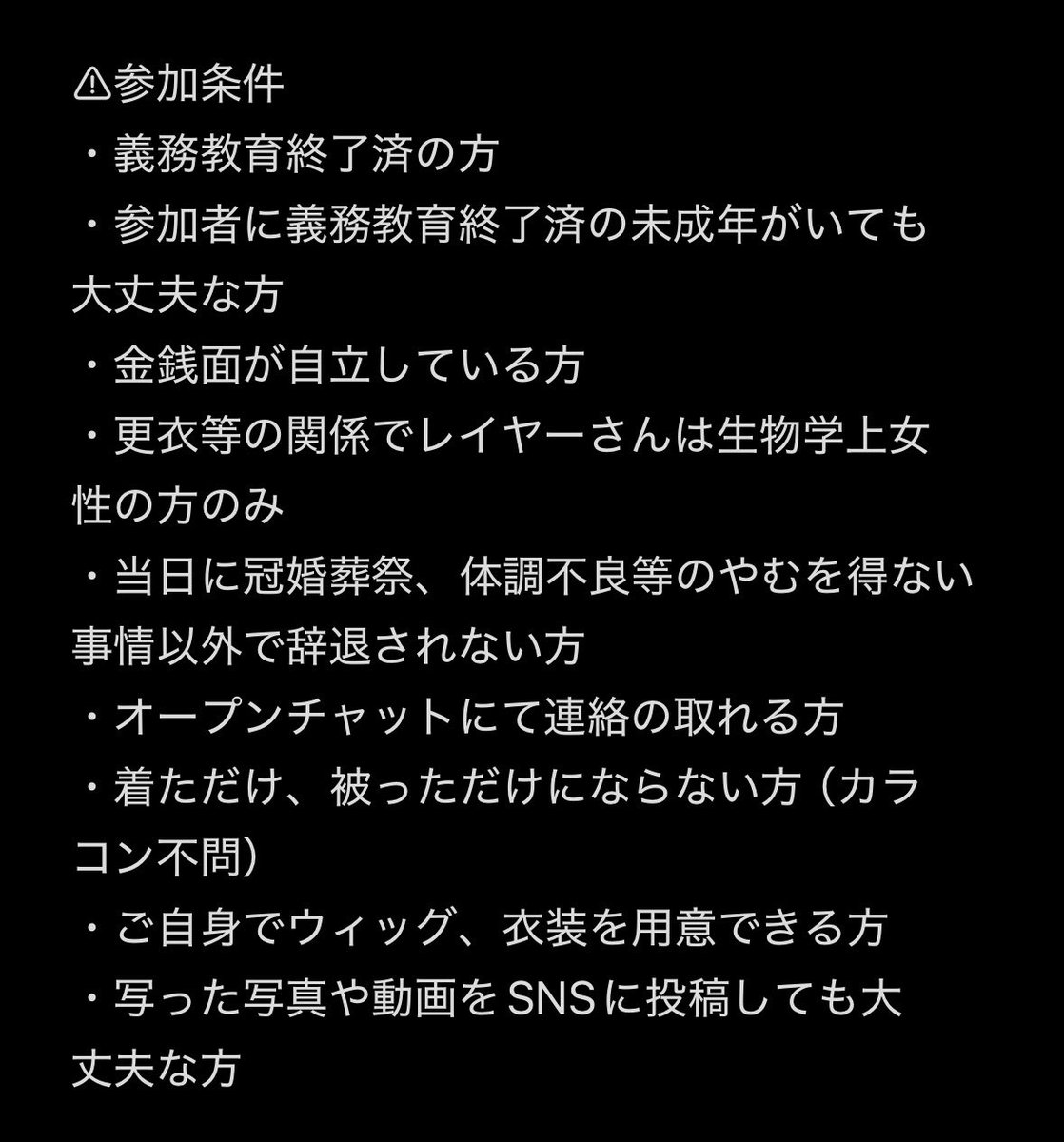 ずんだもち/a!道頓堀5/2 tweet media