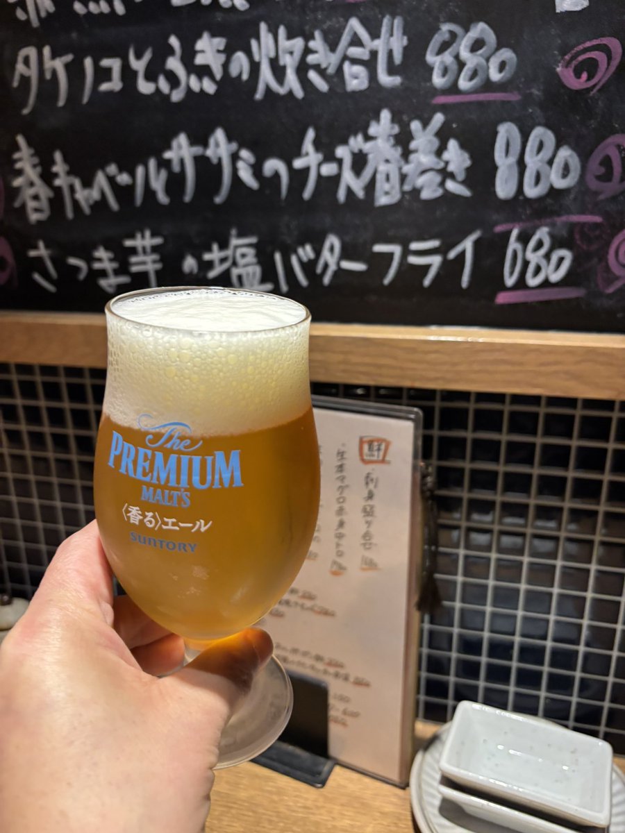 34payton25's tweet photo. 今日は仕事後、事務仕事
リラックスのため
はなれへ
長女合流で
楽しい時間
感謝
明日もがんばろー https://t.co/4P9XBRngTi
