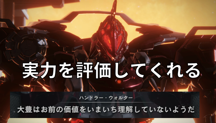 shibu235711's tweet photo. 「アーマードコア」で学ぶ、いい上司

この春から部下を持った方は「𝑨𝑹𝑴𝑶𝑹𝑬𝑫 𝑪𝑶𝑹𝑬 𝑽𝑰 𝑭𝑰𝑹𝑬𝑺 𝑶𝑭 𝑹𝑼𝑩𝑰𝑪𝑶𝑵」をプレイしてみてはいかがでしょうか？ https://t.co/uhlZkMPsxj
