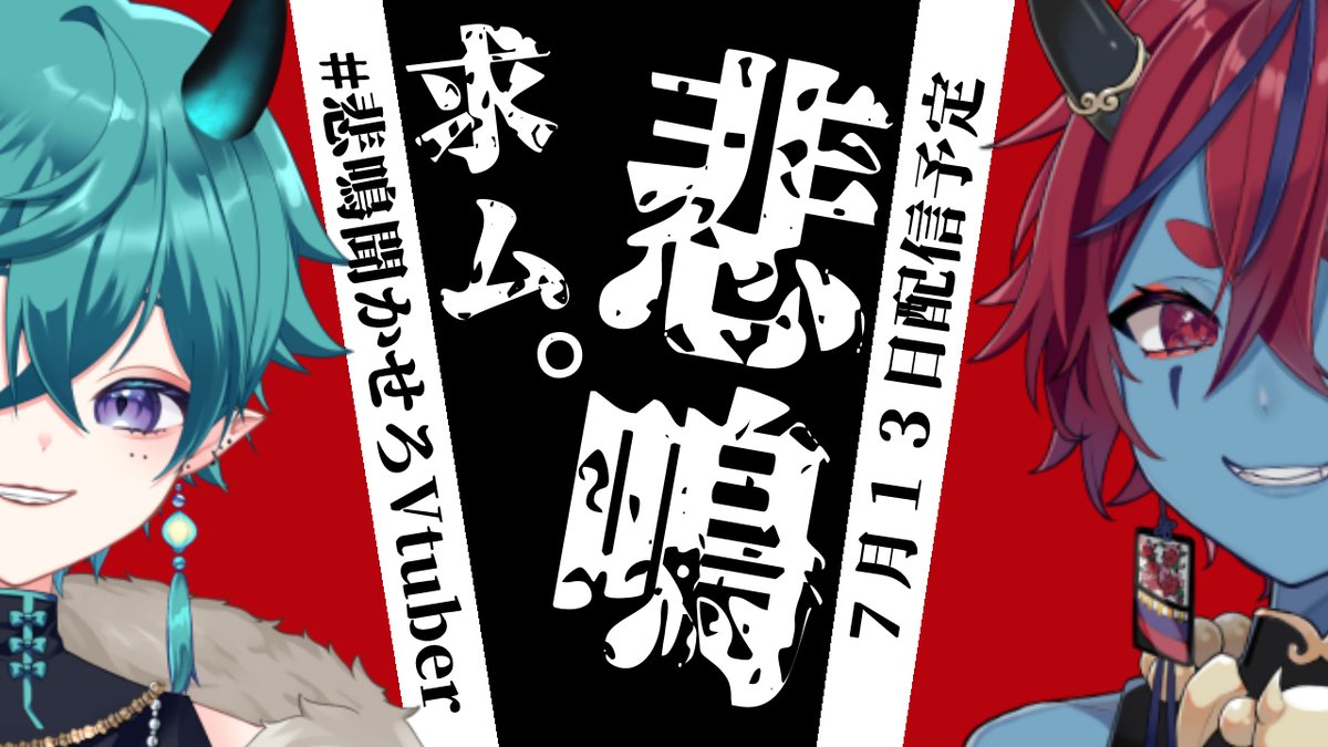 藍上桜華⭕️⚡️💙5/10誕生日🎂 tweet media