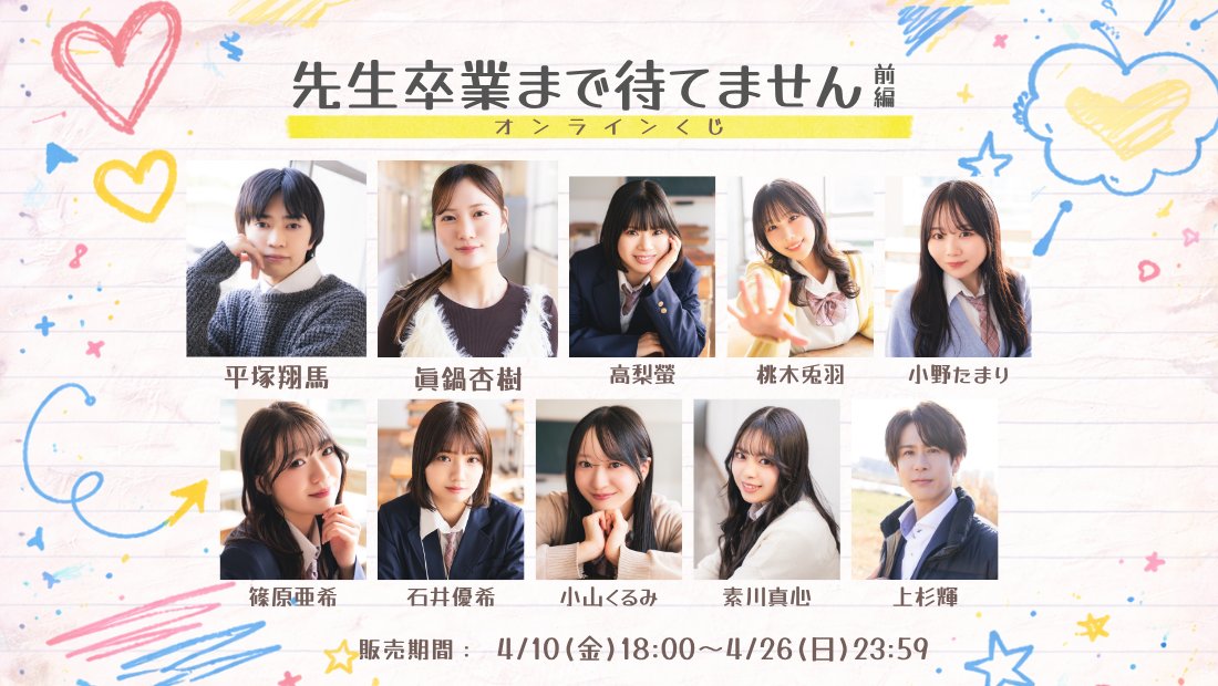 らんくう tweet media