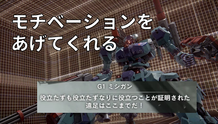 shibu235711's tweet photo. 「アーマードコア」で学ぶ、いい上司

この春から部下を持った方は「𝑨𝑹𝑴𝑶𝑹𝑬𝑫 𝑪𝑶𝑹𝑬 𝑽𝑰 𝑭𝑰𝑹𝑬𝑺 𝑶𝑭 𝑹𝑼𝑩𝑰𝑪𝑶𝑵」をプレイしてみてはいかがでしょうか？ https://t.co/uhlZkMPsxj