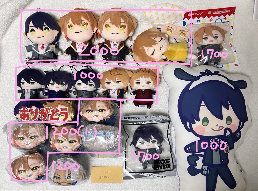 394un's tweet photo. 【譲渡 買取】にじさんじ にじフェス ぱぺっと ぬい アクスタ アクブロ SYMPHONIA シンフォニア

譲 画像 ⚔️.✌️🦊多め(リプに続きます)
求 記載額(カッコ内は抱き合わせの数)

担降りのため早めに手放したいと考えております。
多少の値下げは検討いたしますので、お気軽にお声がけください！✨ https://t.co/zaYMYOB2Bl