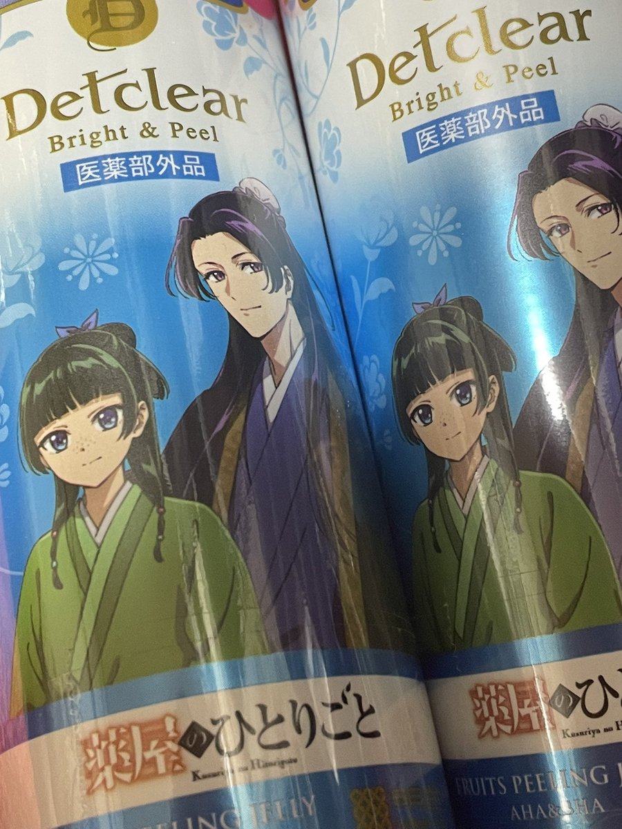 あさぎ tweet media