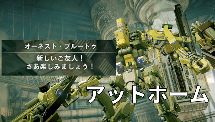 shibu235711's tweet photo. 「アーマードコア」で学ぶ、いい上司

この春から部下を持った方は「𝑨𝑹𝑴𝑶𝑹𝑬𝑫 𝑪𝑶𝑹𝑬 𝑽𝑰 𝑭𝑰𝑹𝑬𝑺 𝑶𝑭 𝑹𝑼𝑩𝑰𝑪𝑶𝑵」をプレイしてみてはいかがでしょうか？ https://t.co/uhlZkMPsxj