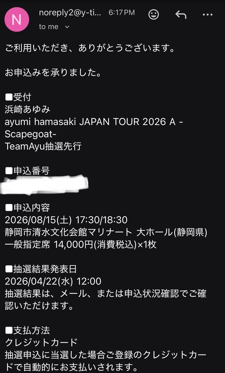 snoopy lover🦊次はワンオク🇲🇾 tweet media