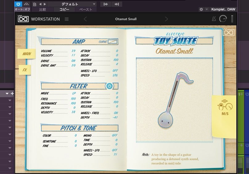 ななしまゆう🐻❄️ボカロPとか作編曲 tweet media