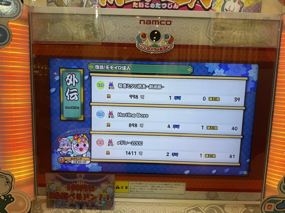 ぶらん tweet media