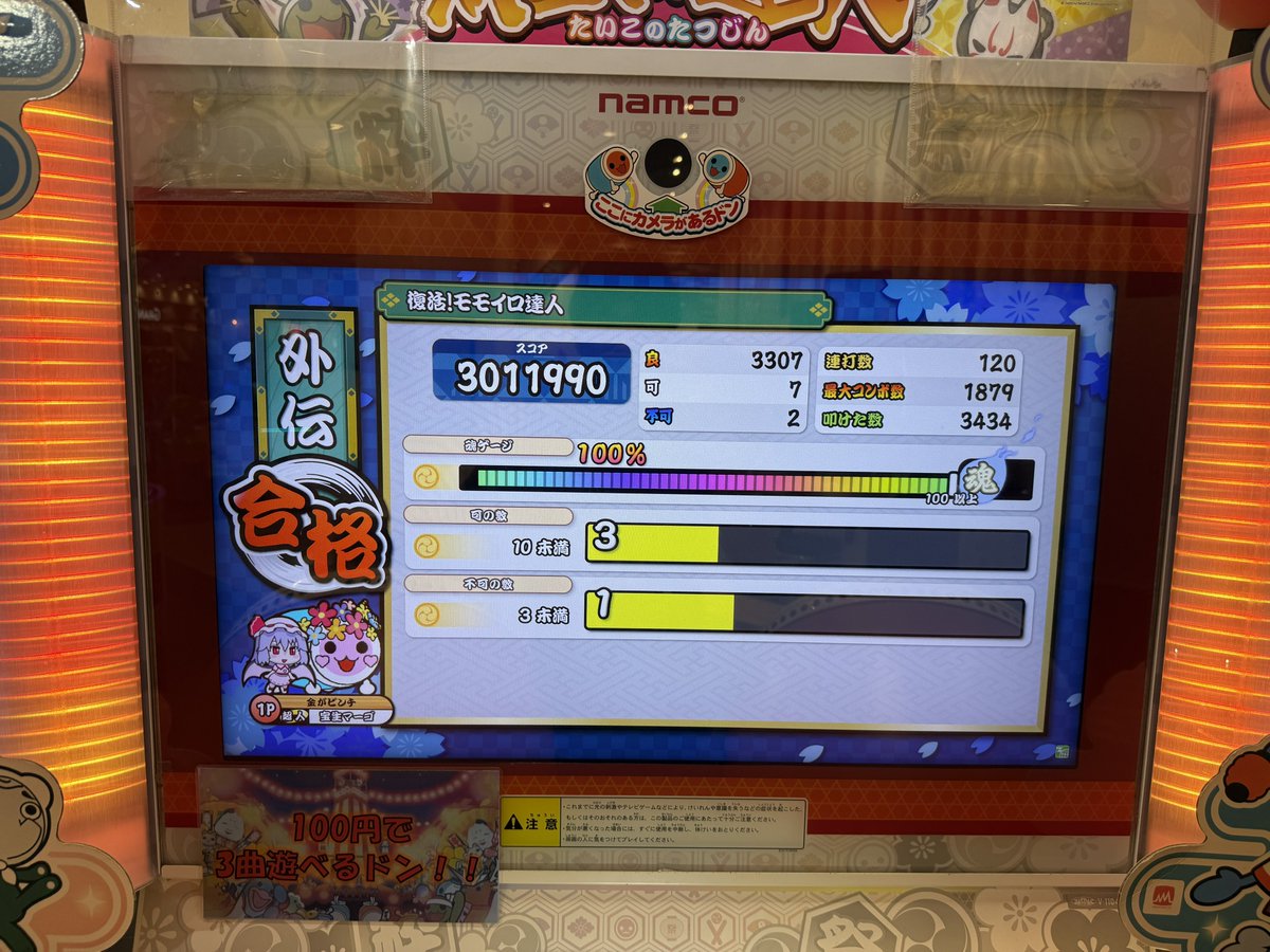 ぶらん tweet media