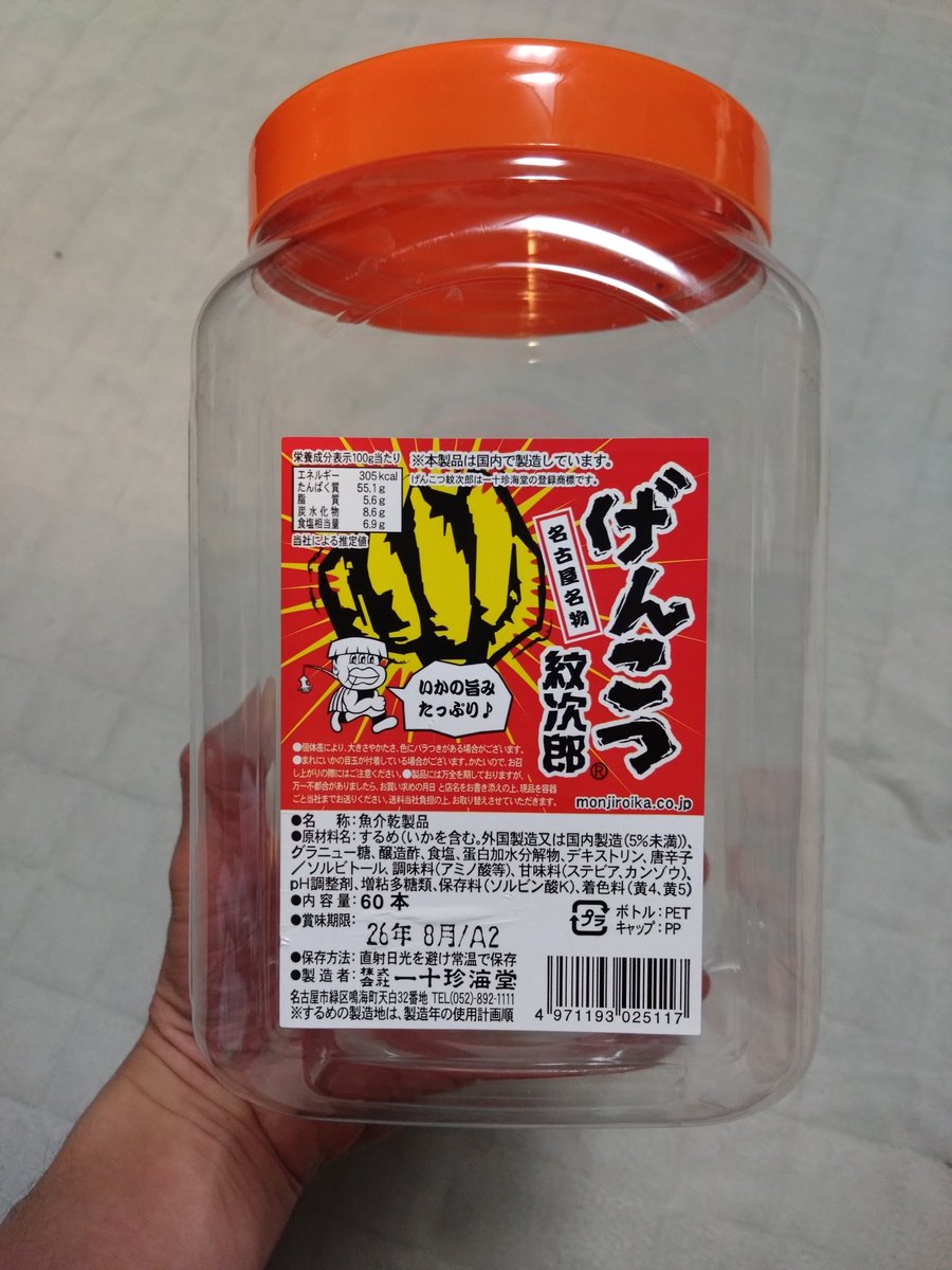 samayasu tweet media