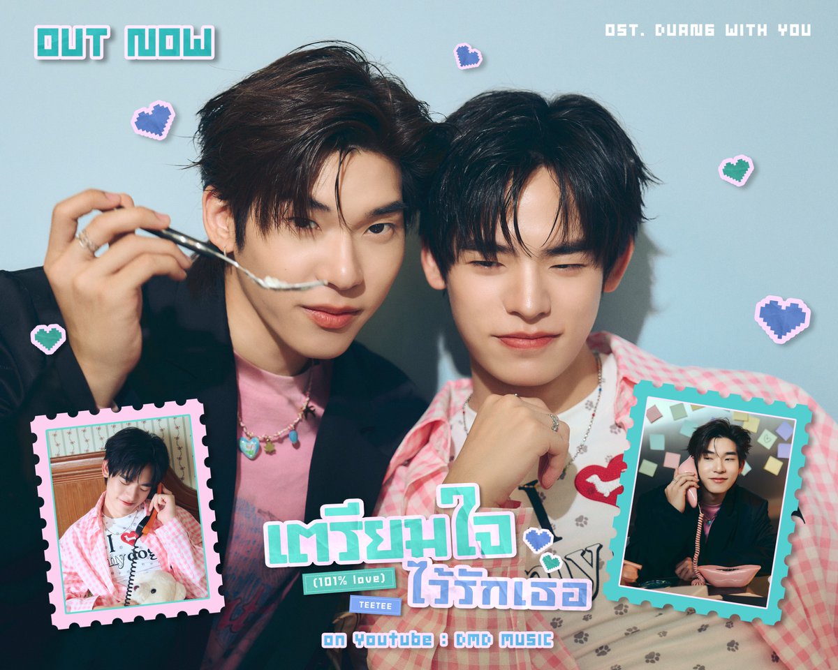 ด้วงกับเธอ | Duang With You Series tweet media