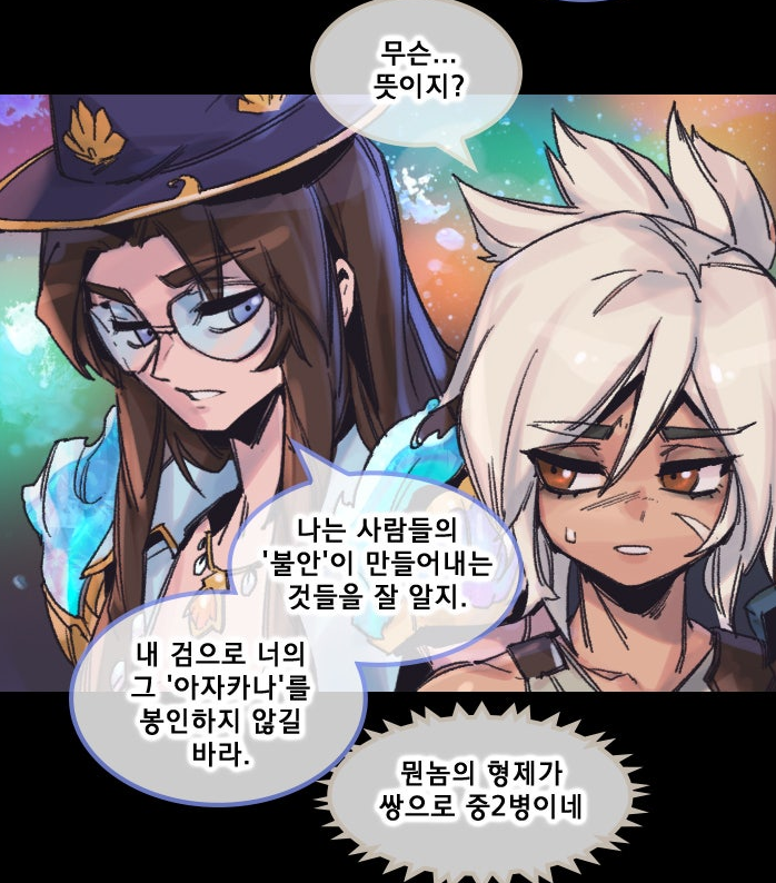 팬텀크로/fevercell tweet media