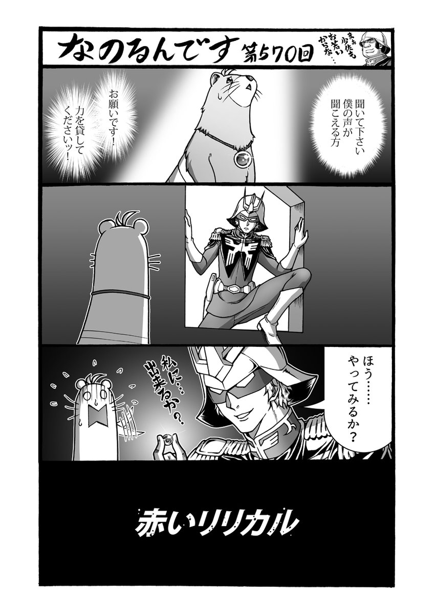 つかもとたかし tweet media