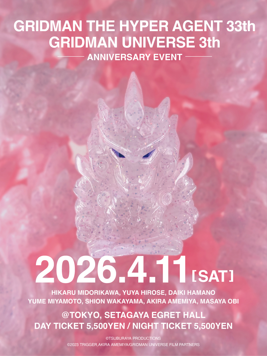 TRIGGER Inc. tweet media