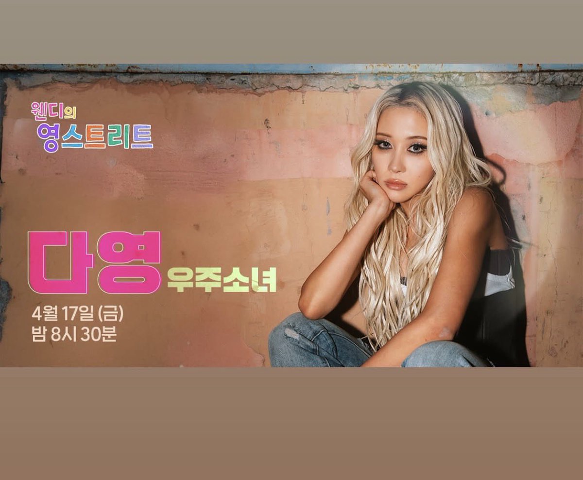 Elle 𓆩𓆪 tweet media