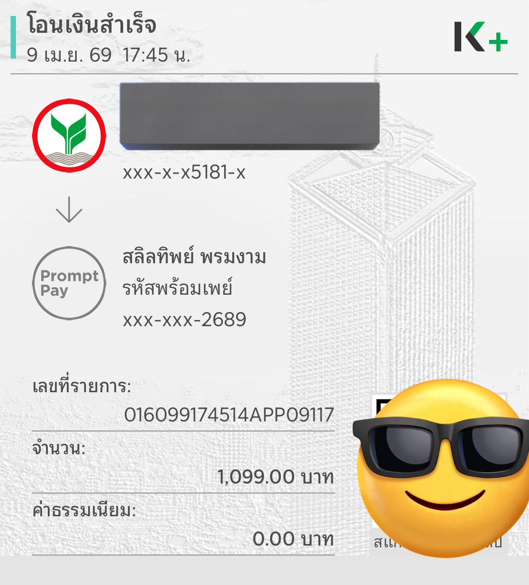 เดีย ❤️ tweet media
