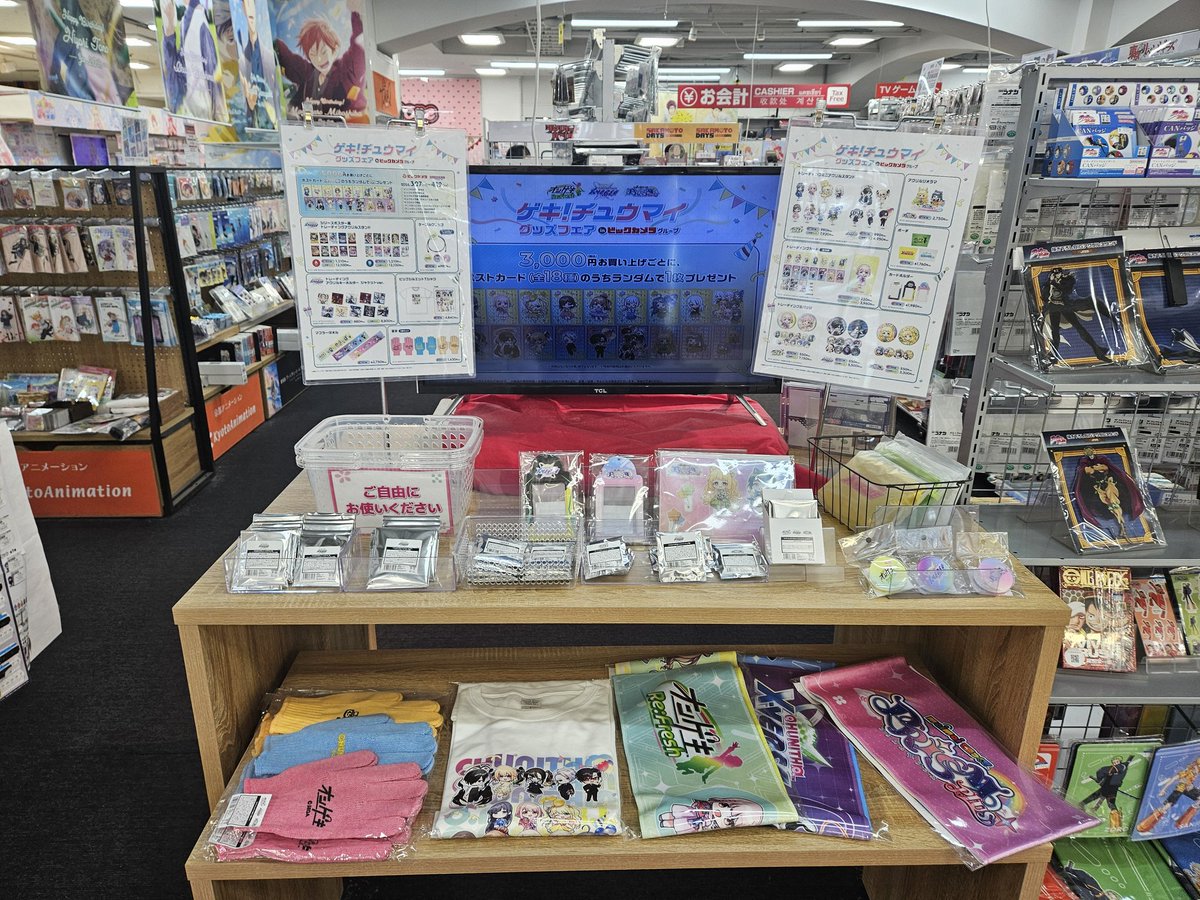 おさしみ tweet media