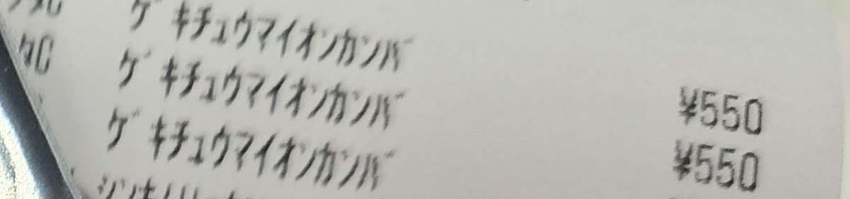 おさしみ tweet media