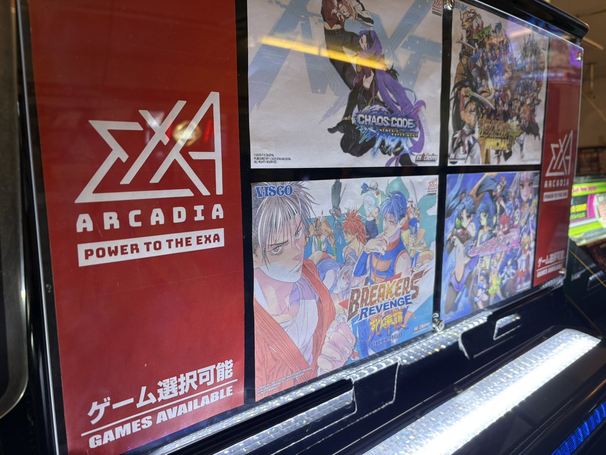 ゲームセンターテクノポリス｜営業再開中（朝10時〜）【公式アカウント】 tweet media