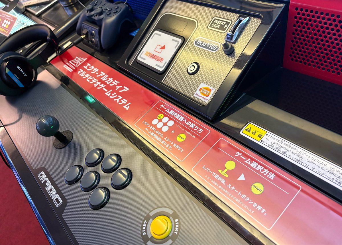 ゲームセンターテクノポリス｜営業再開中（朝10時〜）【公式アカウント】 tweet media