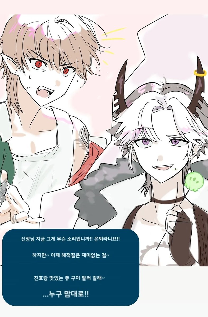 센똥2 tweet media