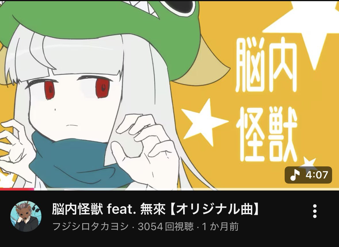 フジシロタカヨシ tweet media