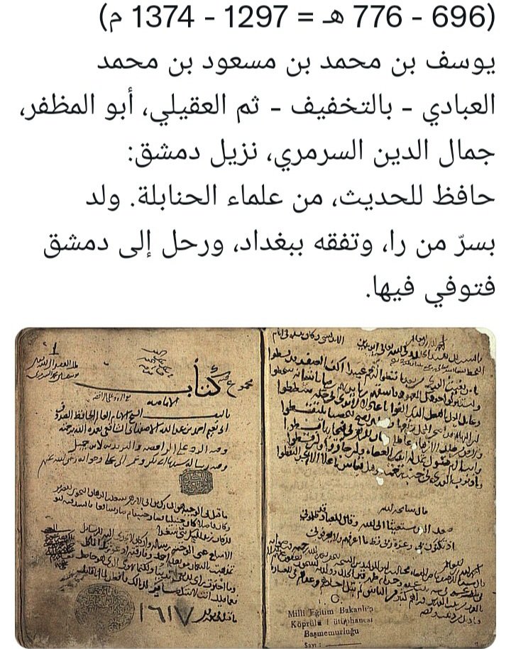 صفاء فواز ريشان يوسف الزبيري يعقوب يوسف الزومان tweet media