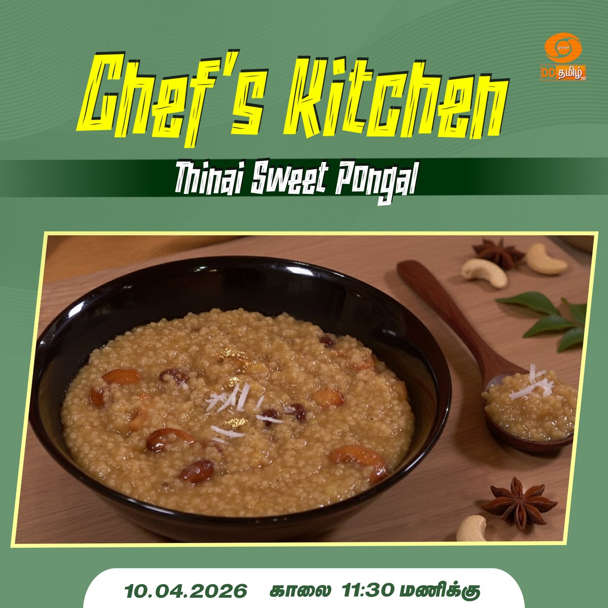 DDTamilOfficial's tweet image. Tune in to Chefs Kitchen on @ddtamilofficial
🗓 10th April 2026 | 11:30 AM
Dish: Thinai Sweet Pongal
Presenter: S. Adieeswari

➡️YouTube: youtu.be/k22qxPfnxhM

#ChefsKitchen #DDTamil #thinai #kambu #millet