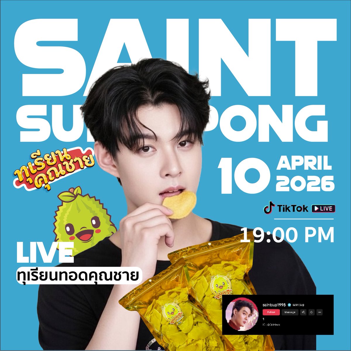 Saintsup 🎬 tweet media