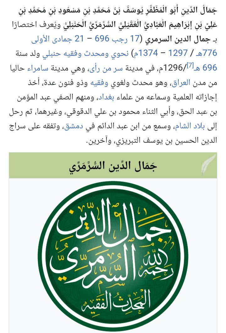 صفاء فواز ريشان يوسف الزبيري يعقوب يوسف الزومان tweet media