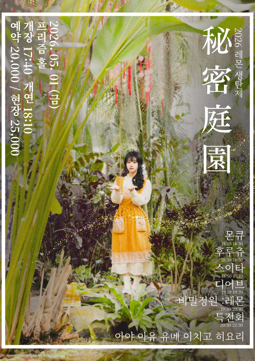 Mystery_B tweet media