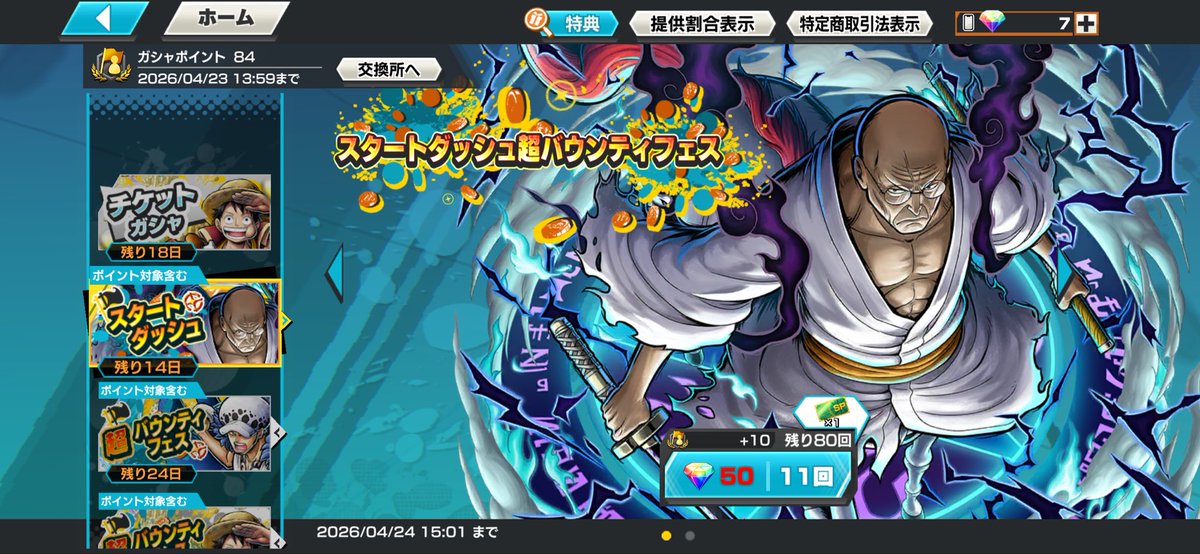 にくきゅん🐯🍖ゲーム実況YouTuber tweet media