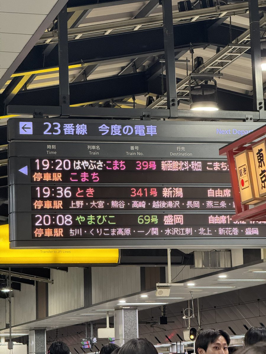 台灣青年 tweet media