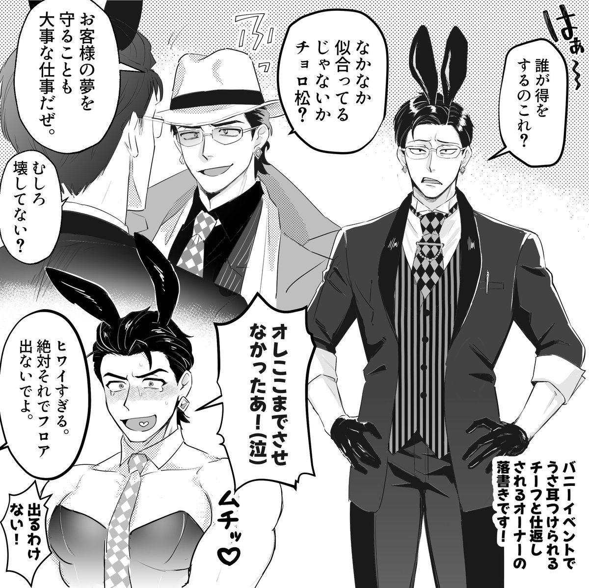 じろ tweet media