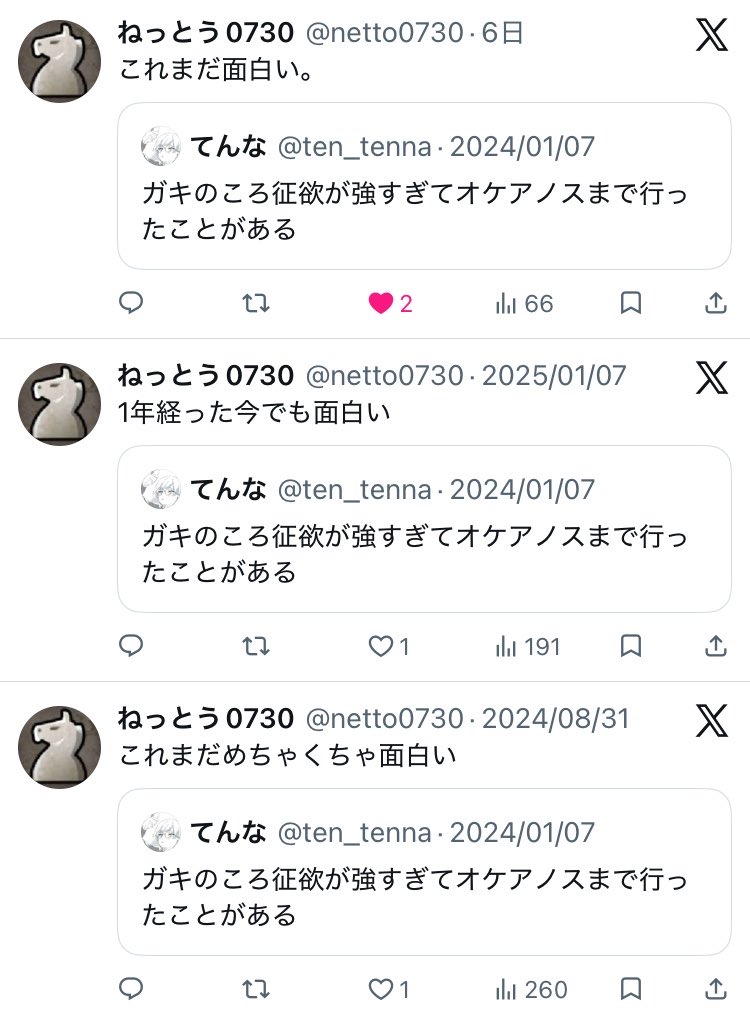 てんな tweet media