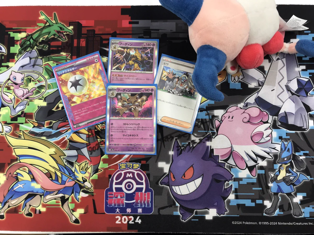 全国のポケモンカードジムバトルで初優勝の喜びが広がる