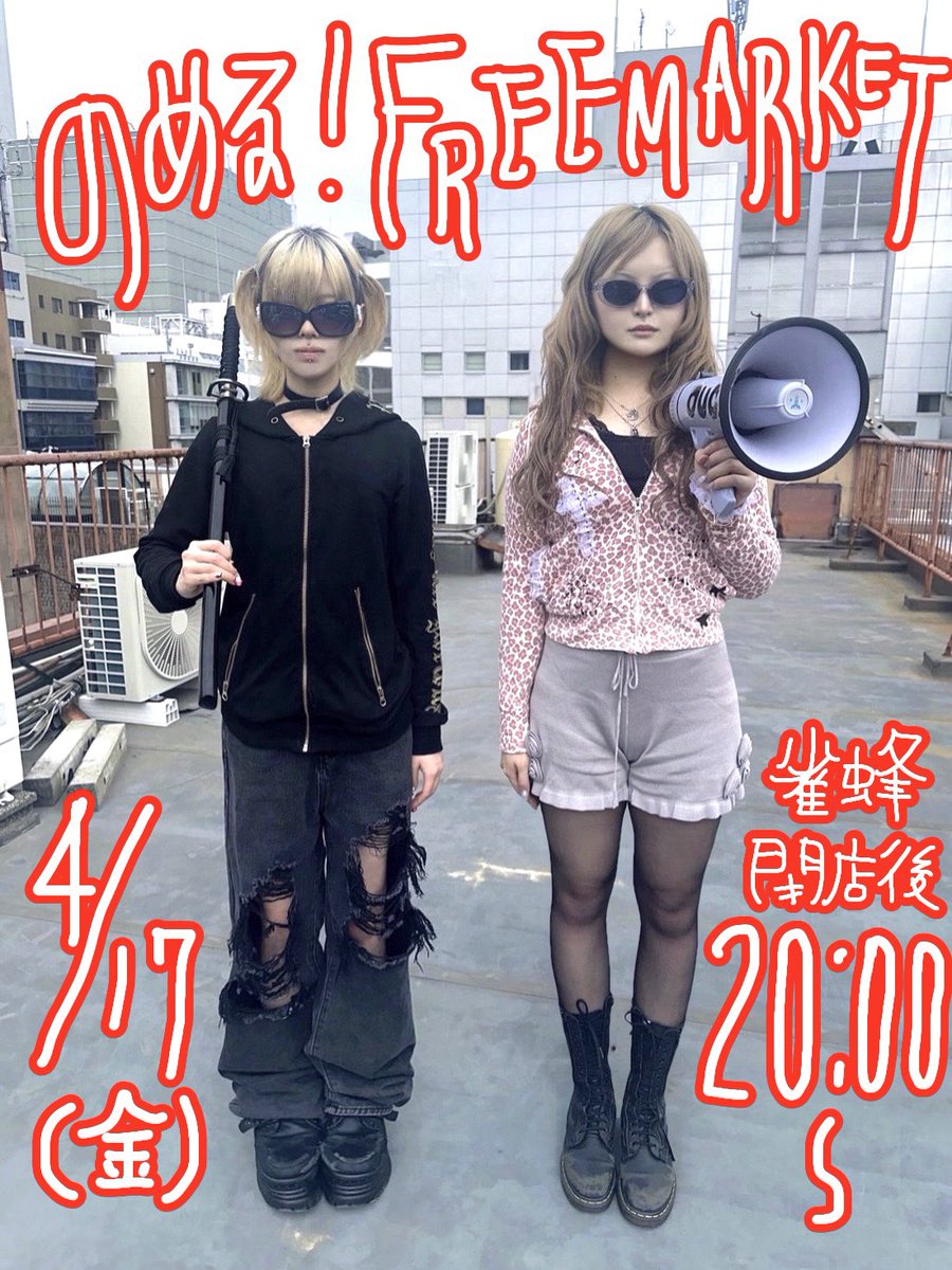 ♡kayo♡さん専用 kayo.h (@kayo_horiuchi) / Posts / X