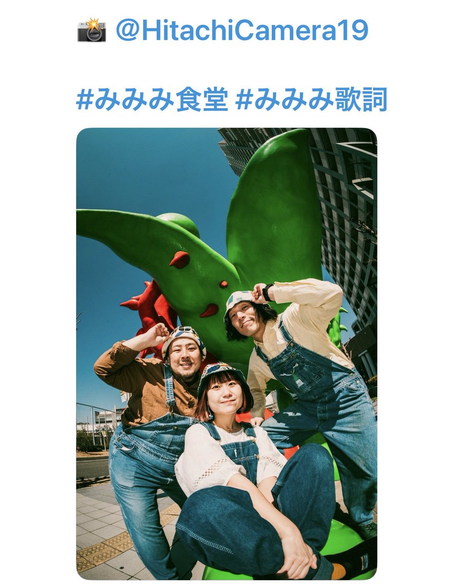 かきちゃん tweet media