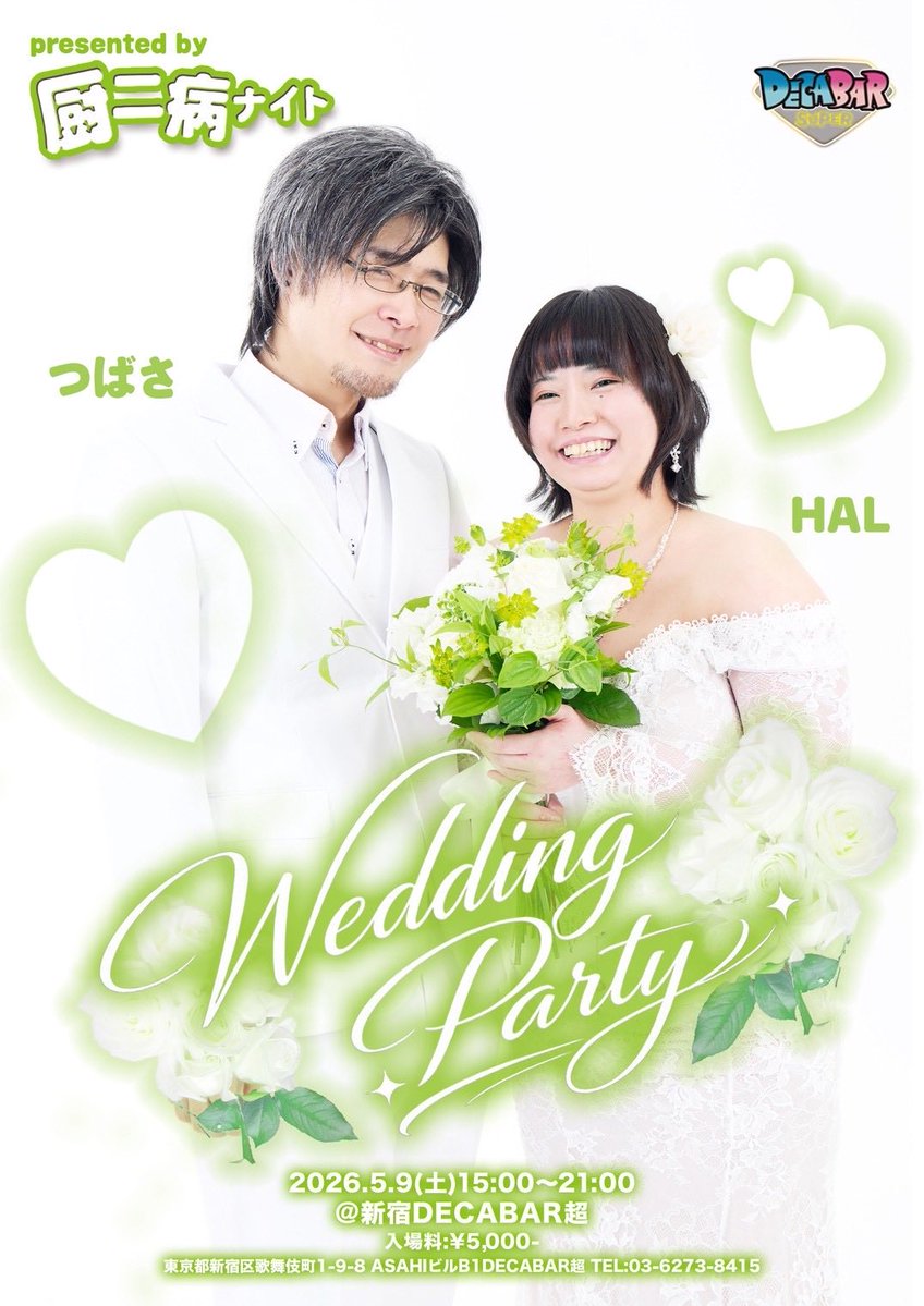 スタッフ(綾瀬凛告知用)📍 tweet media