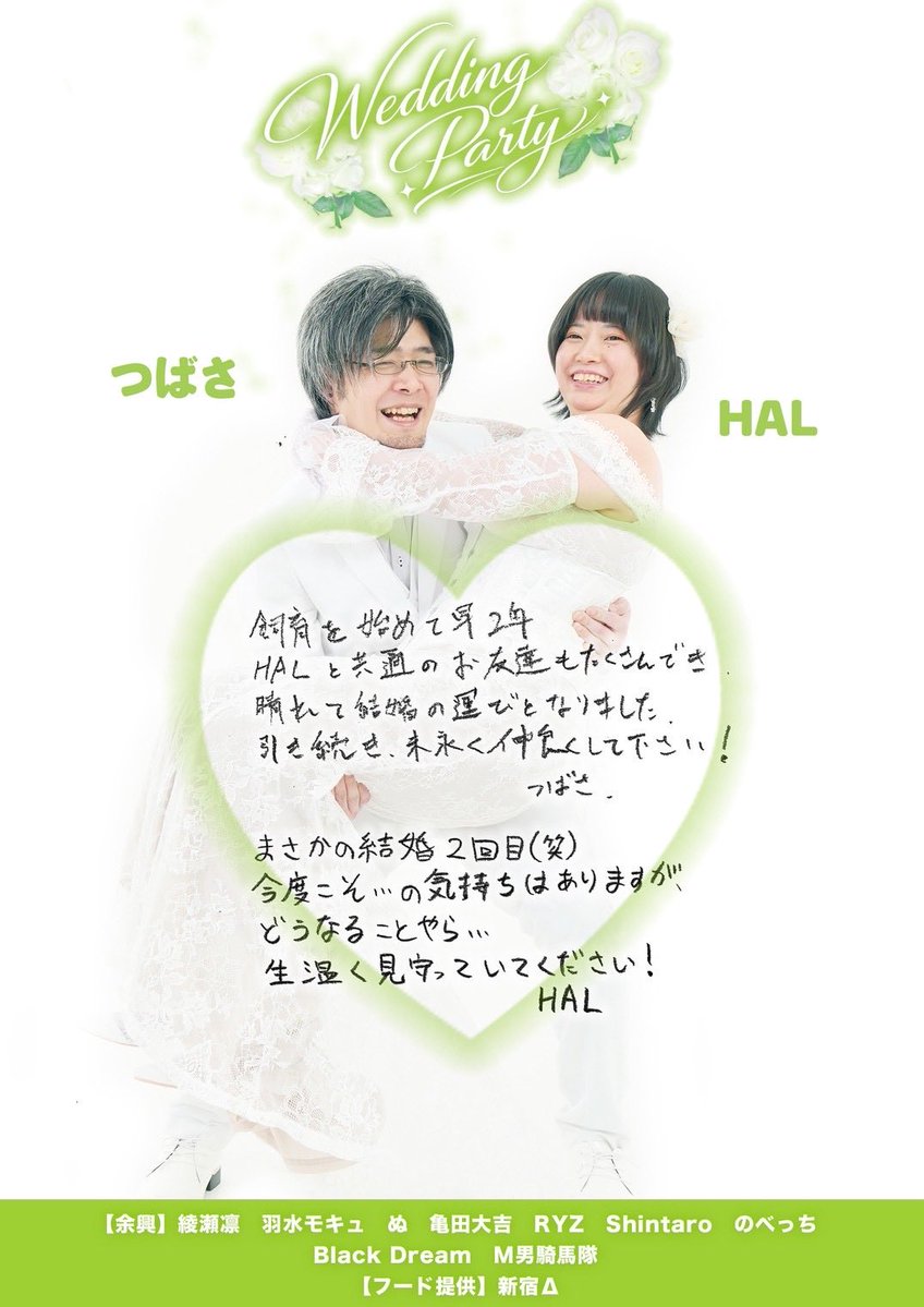 スタッフ(綾瀬凛告知用)📍 tweet media