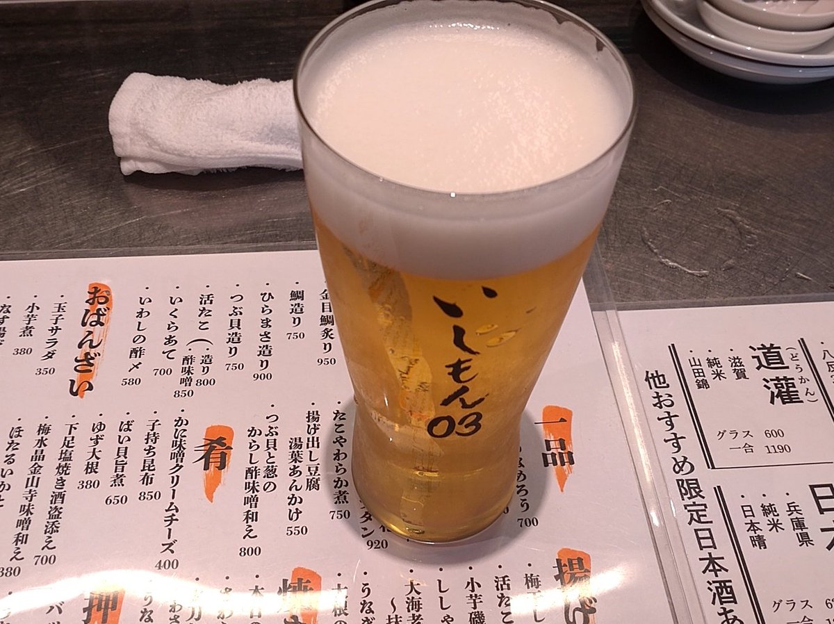 umedahitorimesh's tweet photo. 生ビール 540円、しまあじ造り 880円、なす揚げ浸し 450円、いしもんグラス 580円、平目うす造り 750円@いしもん03 バルチカ03。駅前ビルの人気店のバルチカ03の支店。オリジナル日本酒(?)のいしもんが美味しい。
#大阪グルメ
#梅田グルメ
#いしもん03
#バルチカ03 https://t.co/2fWebAxxCb