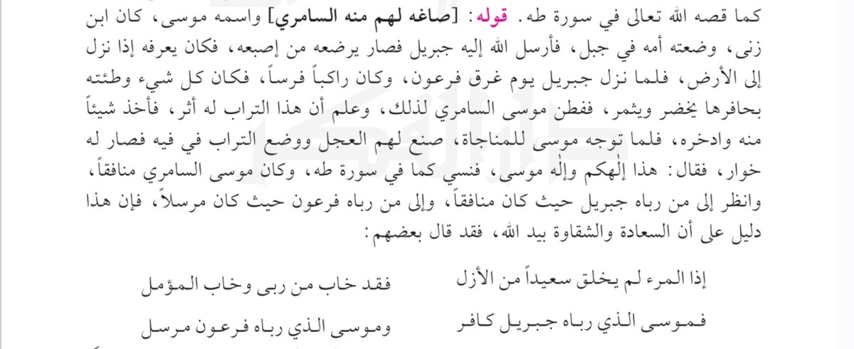 م.أنس | إبريز tweet media